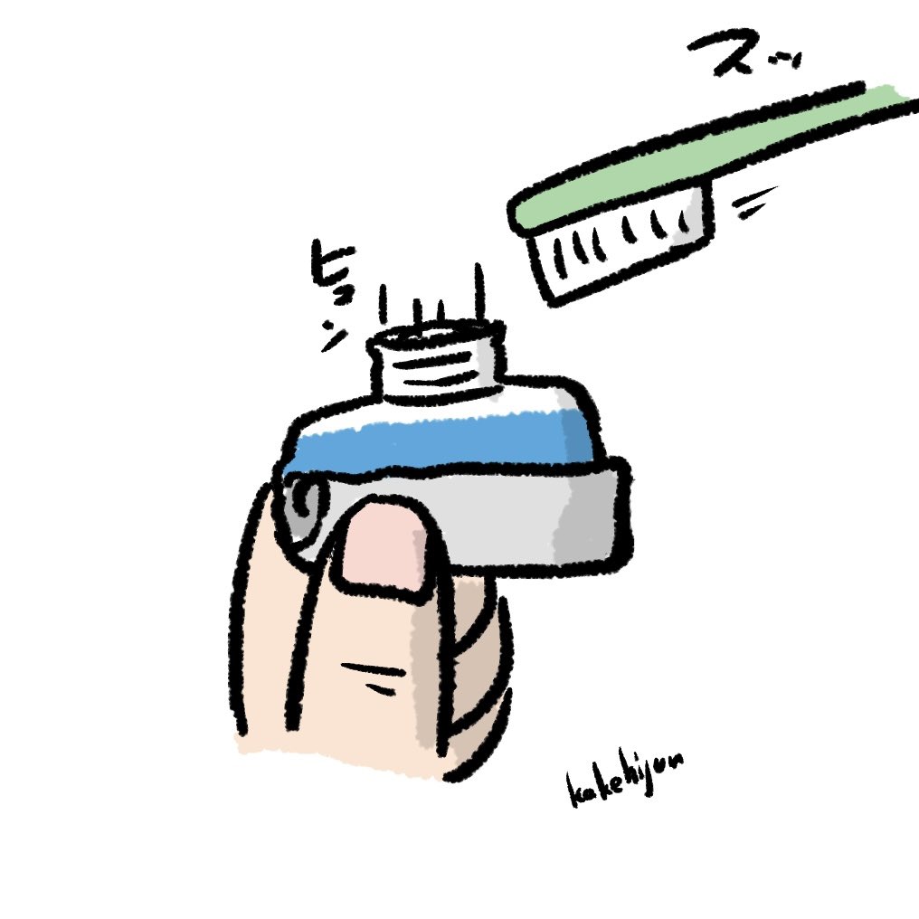 「歯ブラシを近づけるといなくなる最後の歯磨き粉 」|カケヒジュン@イラストレーターのイラスト