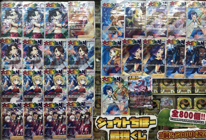 いちばんうしろの大魔王※箔押しトレカ(曽我けーな※豊崎愛生)PRカード1