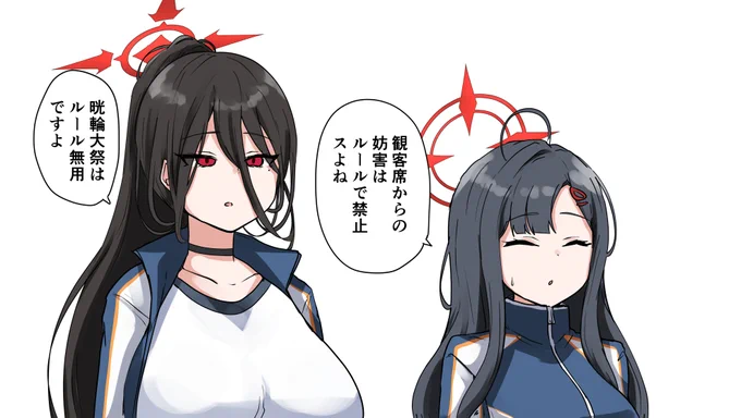 やっぱ怖いスね晄輪大祭は 