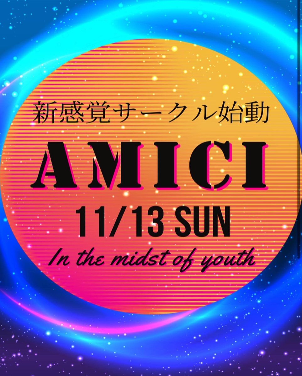 kindai_amici's tweet photo. 来週の日曜日に
食べ歩きイベント開催です‼️
締切まだ間に合います。
自由参加飲み会もありますよ〜🍺
気になる方はDMまで！！😆 https://t.co/hgWEvkMLr9