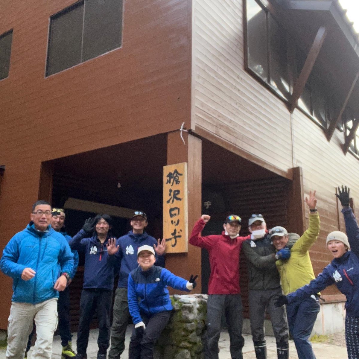 槍ヶ岳山荘グループ【公式】 tweet media