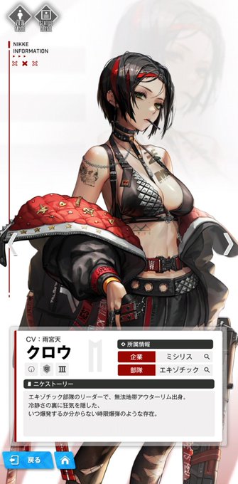 なお、アウターリム出身で出世したやつもいます。

つまりあの子もこんなことにはなっているのかも(わくわく) 