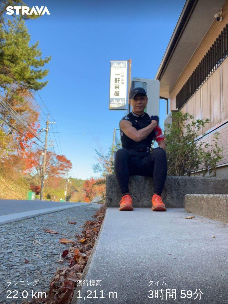 hiroshi0273's tweet photo. 初ロックガーデントレラン🦵
#パワー
#トレラン
#hoka
#tectonx
#兵庫医科大学
#西宮回生病院
#大阪回生病院
#スポーツ復帰 #六甲山ヒルクライム
#膝グループ #兵庫医科大学整形外科 #高位脛骨骨切り術
#膝周囲骨切り術 #遠位大腿骨骨切り術 https://t.co/kIS4FGKVTX