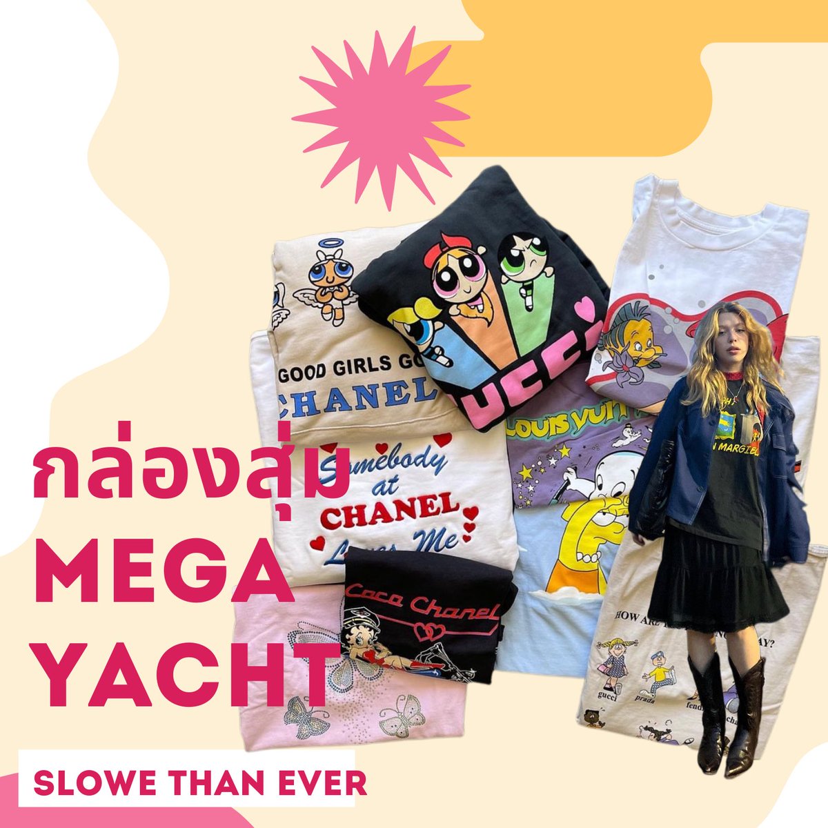 🥡Mystery Box by MEGA YACHT

💲Tee 1,490 บาท
💲Hoodie 3,490 บาท
ราคารวมส่งแล้ว (ถ้าแบรนด์มีเปลี่ยนแปลงราคาจะแจ้งให้ทราบค่ะ)

สั่งสินค้าทักไลน์ได้เลยค่ะ
@vlv1759f

.
.
.

 #megayacht
#megayachtthailand #mega_yacht
#megayachtthailandพร้อมส่ง
#megayatchthailand #megayachtth
