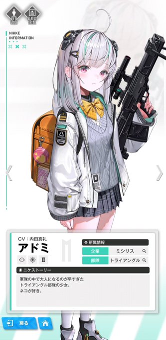 ぼ、防犯ブザー… 