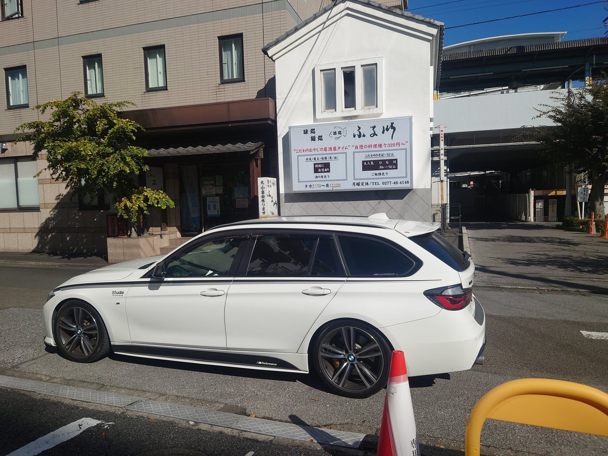 _a_kiyo's tweet photo. ふる��のひもかわうどん｜BMW STAMP RALLY AUTUMN 2022 https://t.co/tS38JTxyCb #BMW #BMWjapan #2022最後のBMWスタンプラリー 
今日はここから https://t.co/UjA0tkmpom
