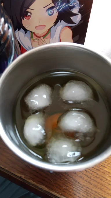 味  