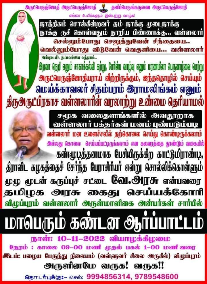 antaiyar1's tweet photo. https://t.co/jrxFv2WBaD