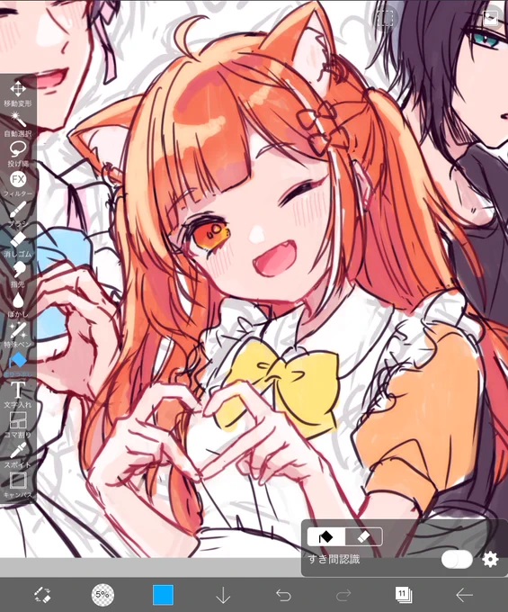 たのしみすぎる これは可愛くかけたラフのぷて 