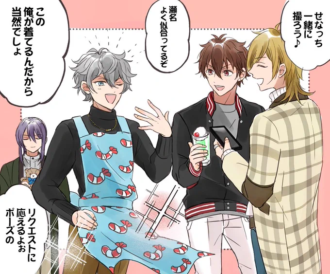 ぷれぜんと撮影会 