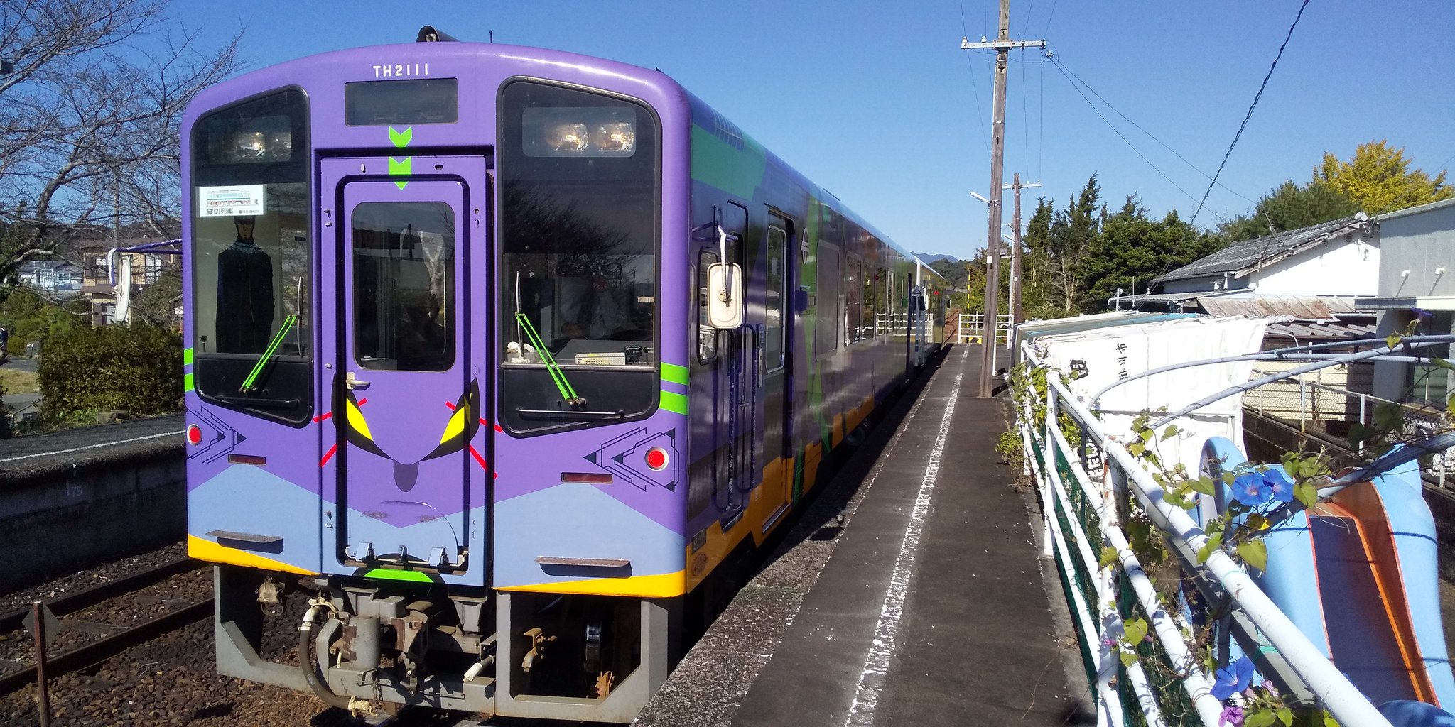 天竜浜名湖鉄道 エヴァンゲリオン】天竜浜名湖鉄道 TH2111号車