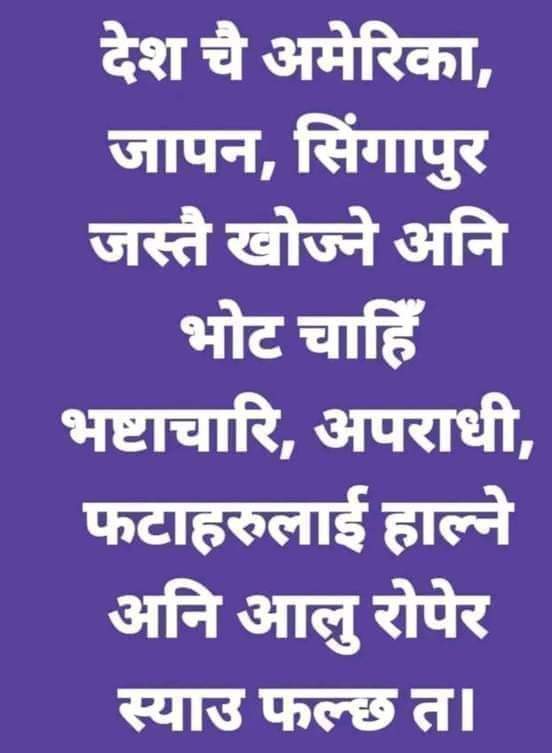 @paribartan (@pandeydeb) on Twitter photo 