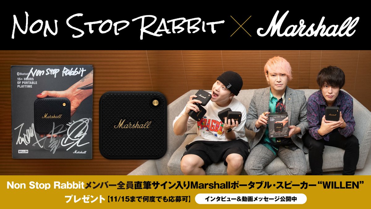 Non Stop Rabbit 大我 サイン