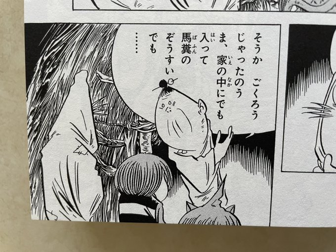 Fg2M61oaYAEvx1c.jpg:small