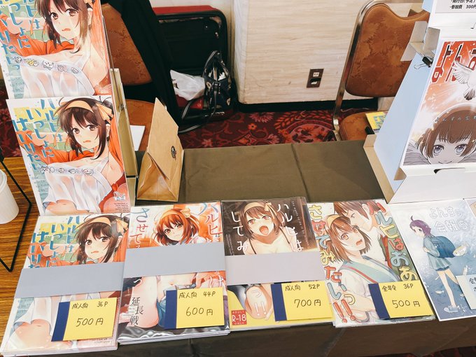 地元のイベントに遊びに来ました
乳隠すやつ足りなくなっちゃって友達のハチワレで隠してもらった… 