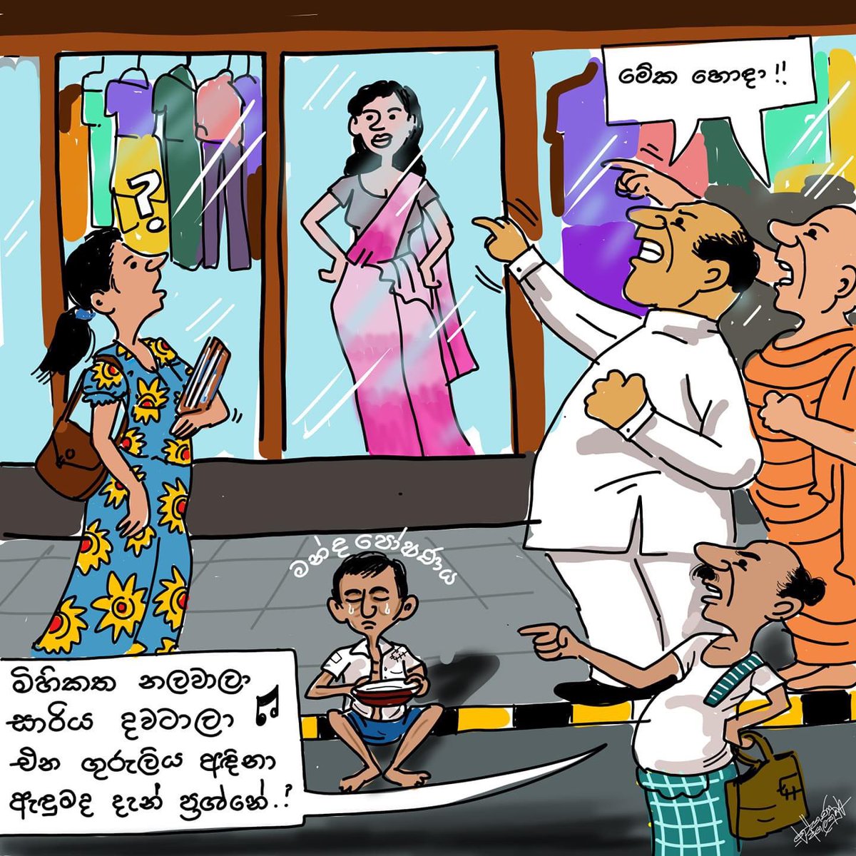 Political Cartoons of Sri Lanka on Twitter: Political Cartoons of Sri Lanka on Twitter: