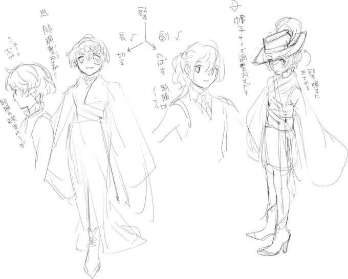 fleet
今日はこれで落書きが進みそうですわね 