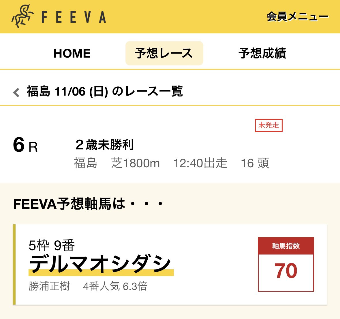 feeva2020's tweet photo. 本日はAIが朝から好調、少額ながら福島3Rいただきました🔥🔥🔥
同場6Rも、AIが強気の予想をしているので5枠9番デルマオシダシを軸に、スコア順に三連単を購入🏇🏇🏇

https://t.co/Y1712LGpPE
14日間お試し期間有！
全レースの全頭のスコア診断が見放題！よろしくお願いします🙇🏽‍♂️🙇🏽‍♂️🙇🏽‍♂️ https://t.co/bZZmUkD5Qw