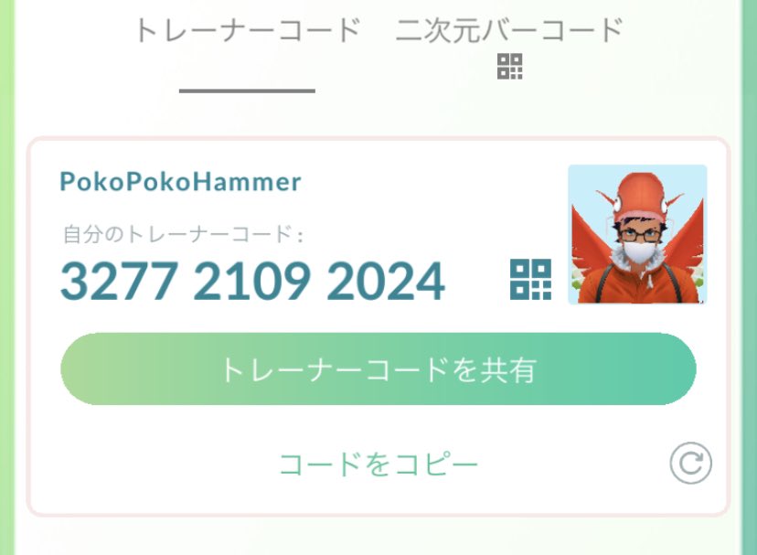 なおち ポケgoやってます X4rvtqgjgu2gfy0 Twitter