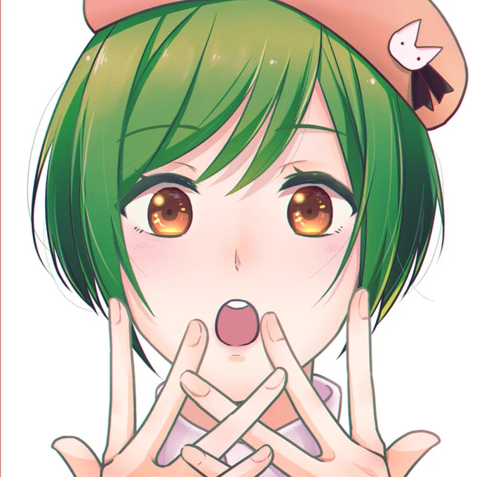 幸 