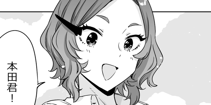 日曜なので今週の分の絵やりやした 