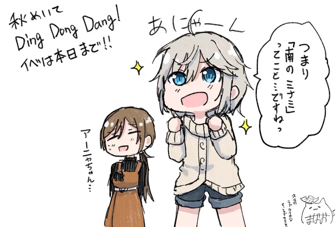 千枝ちゃんまで走ったので個人的にはイベ終了ですっ
記念にIQ3のアーニャちゃん描きました

いやぁ…みんなキラキラしてた… 