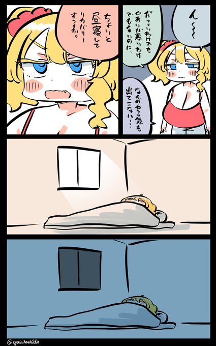 リカバリーはできたフロリダちゃん日記です。 
