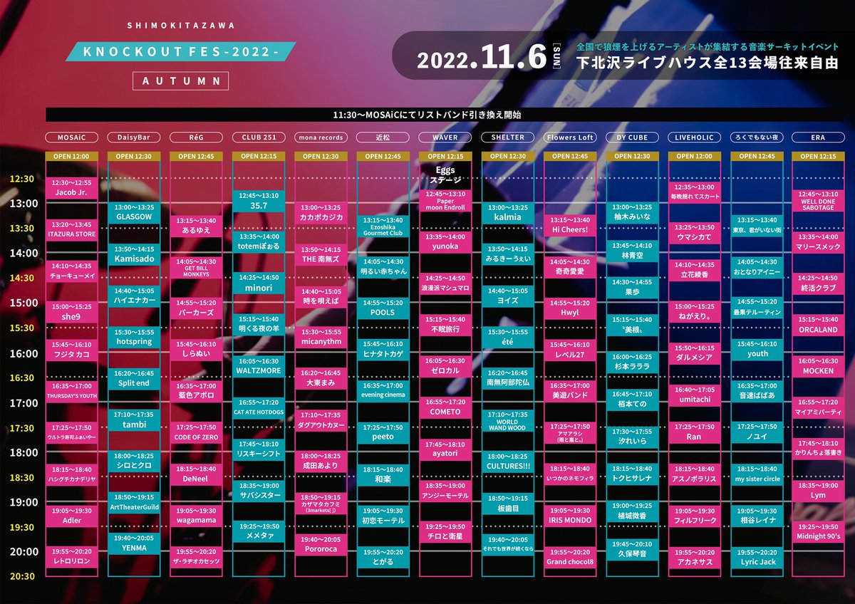 Saihate_Routine's tweet photo. 📢 本日です📢

2022年11月6日(日)
『KNOCKOUT FES 2022 autumn 』
【下北沢全13会場 サーキットイベント】

最果テルーティン
下北沢ろくでもない夜
14:55〜 🕒

活動休止前ラスト東京❗️
是非お越し���ださい◎ https://t.co/g9Jr2ub2F7