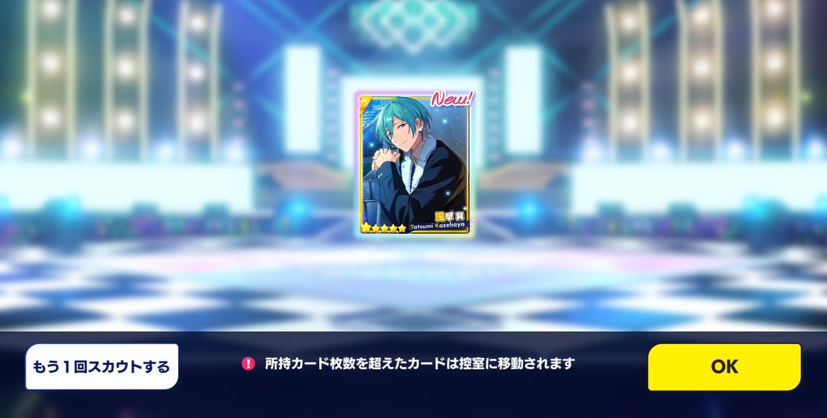 Alice_clock_'s tweet photo. 虹単発はいつ見ても嬉しいー！たっつんパイセンー！！ https://t.co/5kAZxZ0O1G