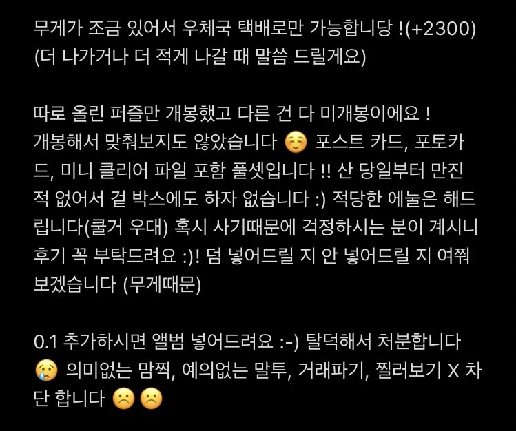 yangdotransfer's tweet photo. 방탄소년단 직소퍼즐 4종세트 판매 양도합니다 !
Full set 5.5

BTS jigsaw puzzle Map of the soul 맵솔 7 김남준 김석진 민윤기 정호석 박지민 김태형 전정국 아미 트친소 MOTS7 Mots https://t.co/mlPRXnmfoj