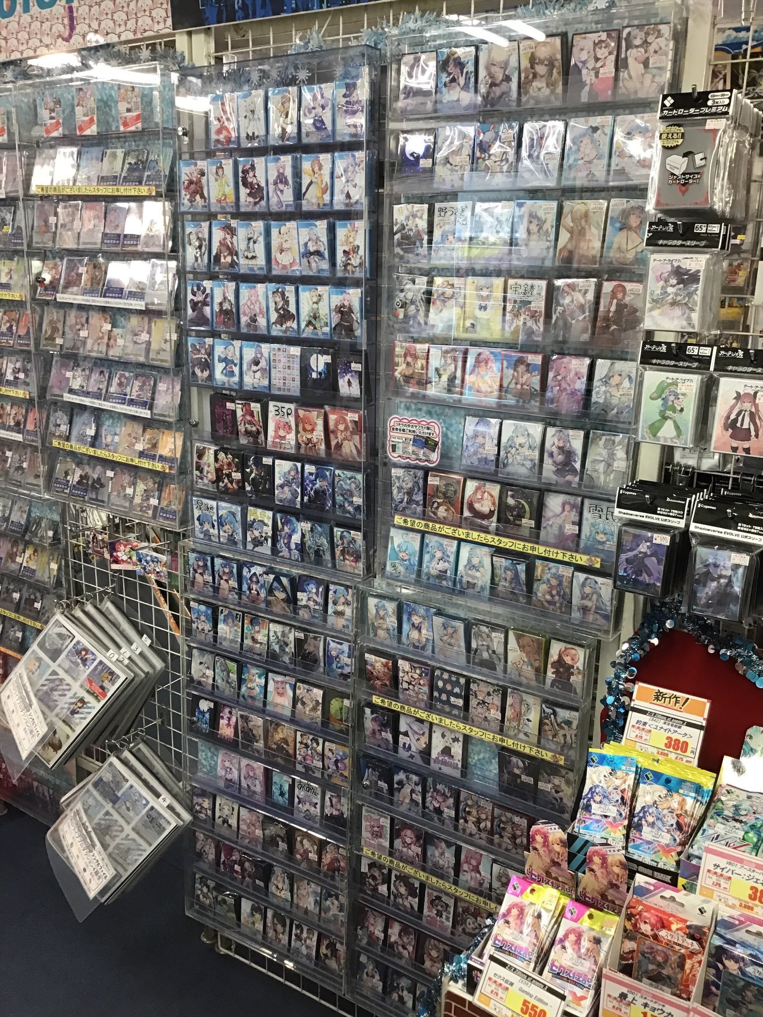 サプライ品＠CK秋葉原駅前店 on X: 