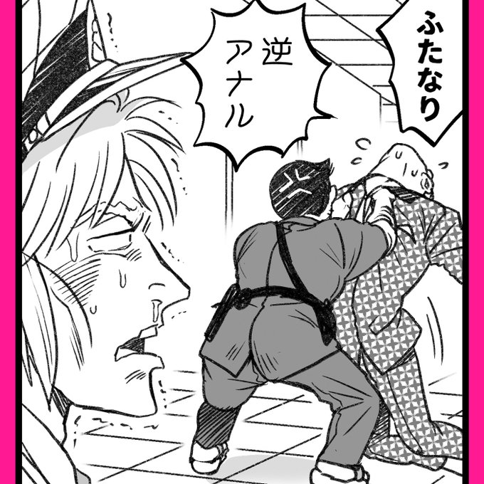 【ふた×男】 ふたけ29新刊公開 - テンパりんぐ (トキマチ☆エイセイ)の投稿|ファンティア[Fantia] https://t.co/g551SnuVSU
お待たせしました～!ご支援頂いてる方向けにふたけ会場限定本の公開をしました。修正もこちら仕様になります。 