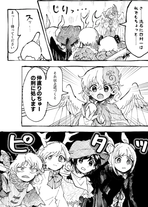 畜生ウィンターバケーション!
13 
