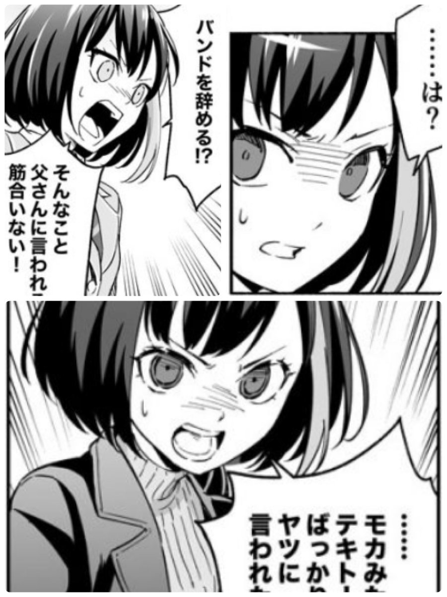 カッとなってるときの美竹、ちょっと汗かいてるしおっきい声出すから口めっちゃ開いてて良い 