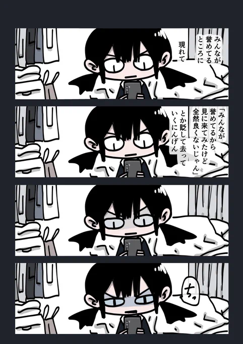 今日も一日 