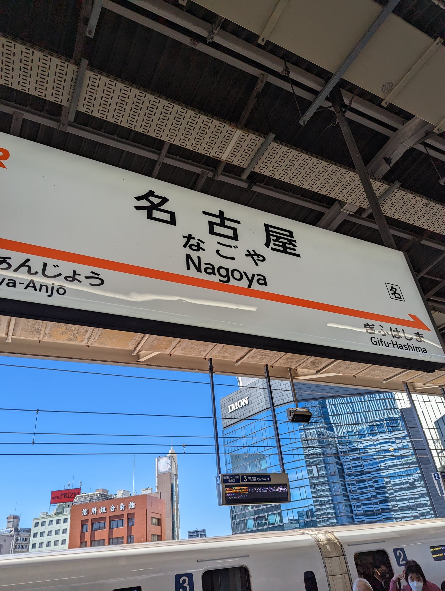 鈴木光太郎 Natural Twitter