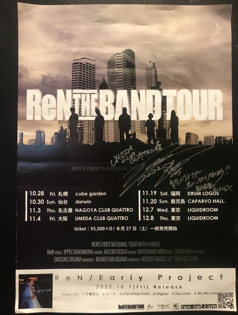 snoopyfreaks's tweet photo. ReN
ReN THE BAND TOUR
REN’S FIRST NATIONAL TOUR
WITH A BAND
2022年11月4日𝖥𝗋𝗂 19:00開演
梅田CLUB QUATTRO
ReNさん初のBAND TOUR‼️
実は…初めて入った梅田クラブクアトロで見てきました✨
#ReN #ReNTHEBANDTOUR #ReNFirstNationalTourWithABAND #BOOOSTMUSIC #梅田CLUBQUATTRO #Osaka #Umeda https://t.co/u07VziOs0h
