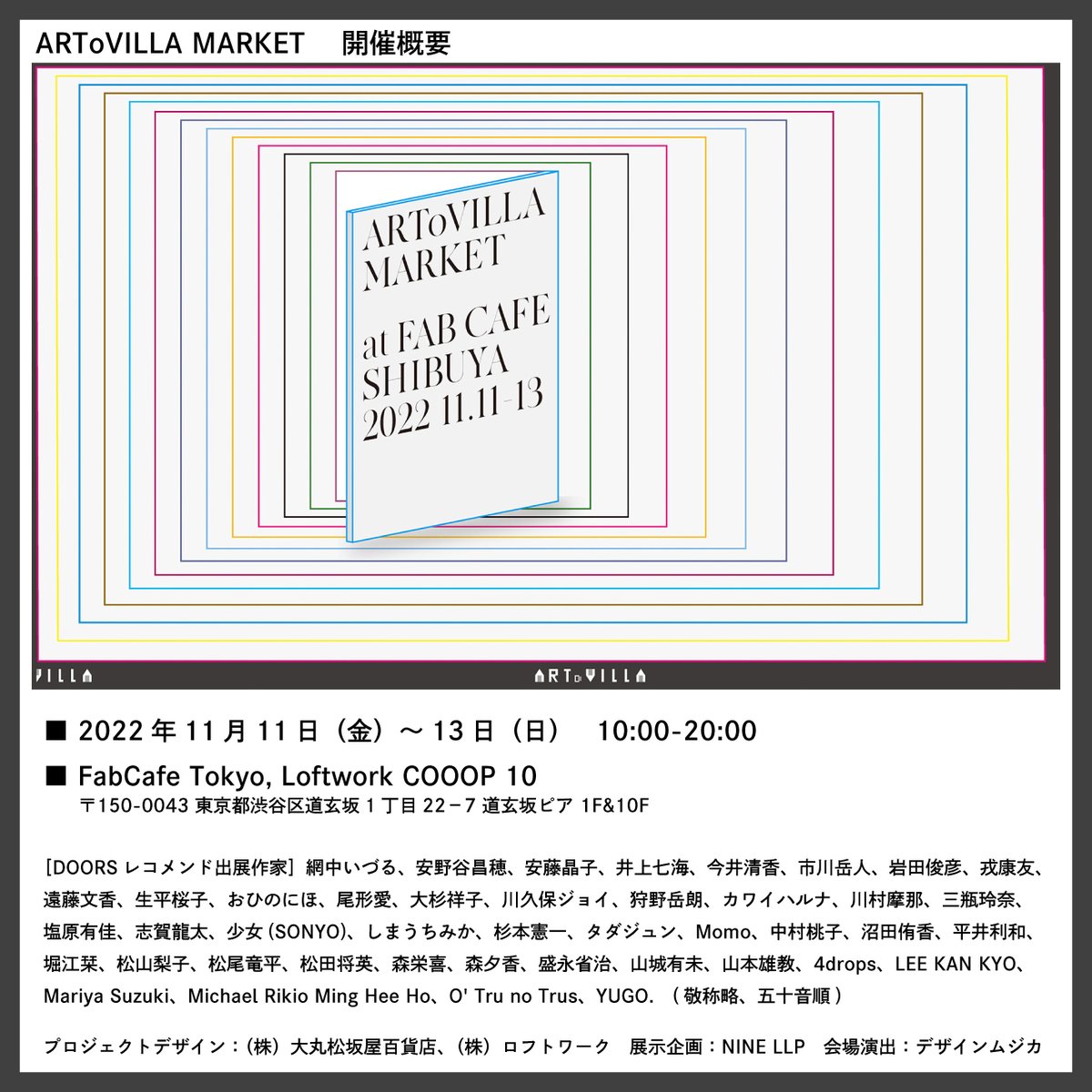 生平桜子｜Sakurako Oidaira (@sakurakooidaira) / Posts / X