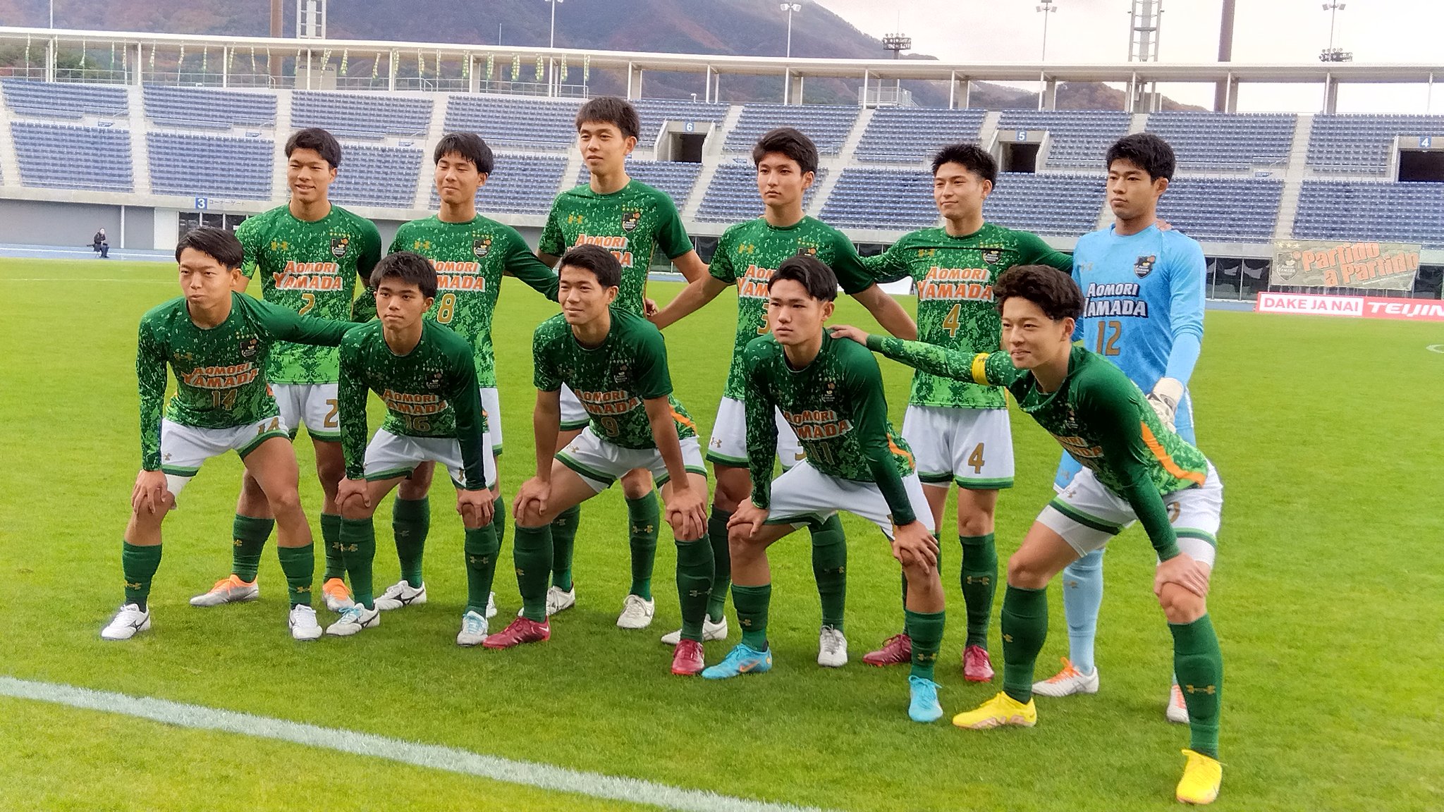 Tweets With Replies By Aomori Goal Aomorigoal Twitter