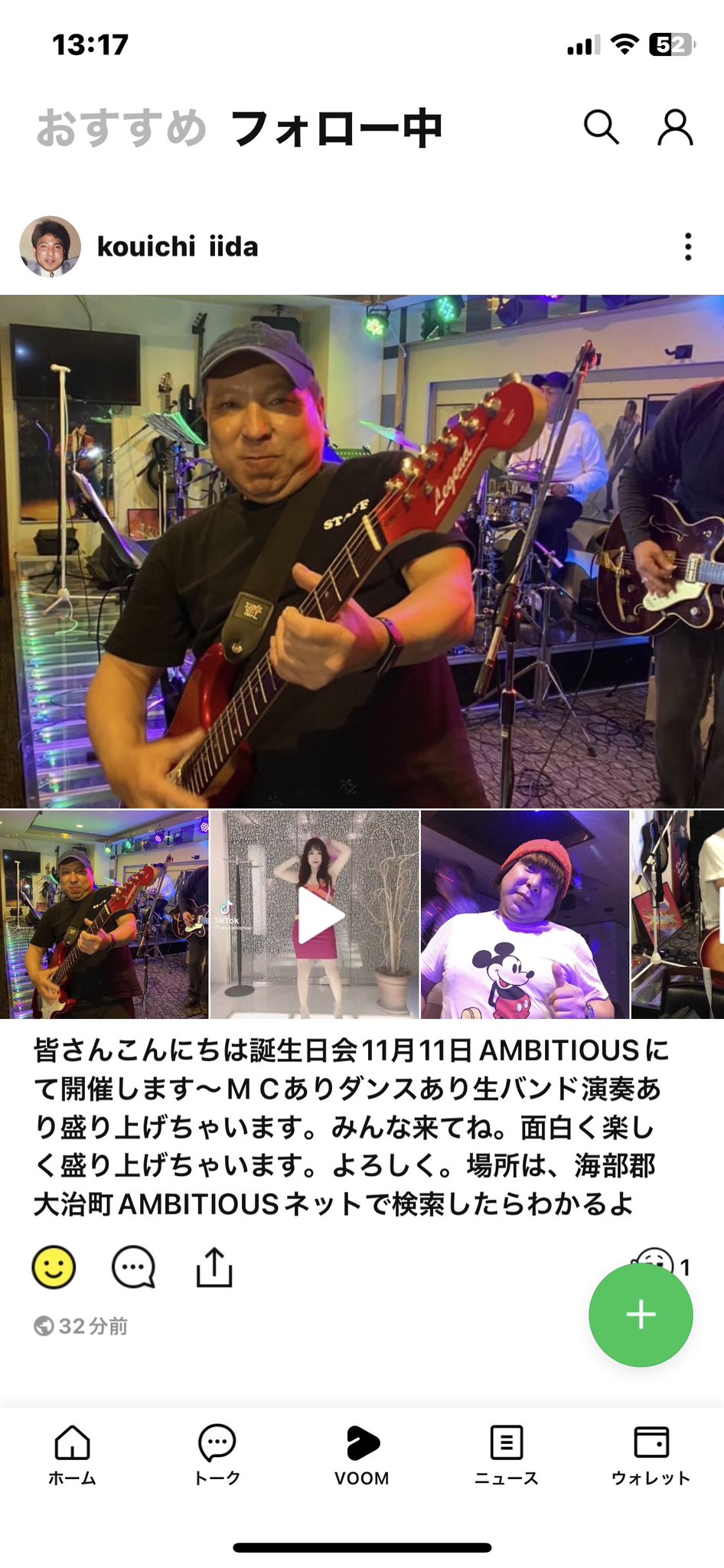 飯田幸一 (tvcrewstaff) / Twitter