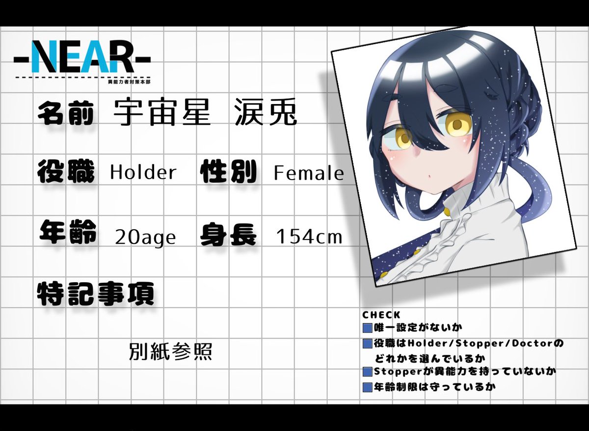 hiiraaaaa_'s tweet photo. こちらの企画【@TL_NEAR 】に一人参加失礼します。
幼児退行したうさぎガールです🐇
事前に担当Doctor、恋仲関係いただいています、のんびり遊びたいです、よろしくお願いいたします✨

 #NA_CS
 #NA_Holder https://t.co/vJcKut4B0Q