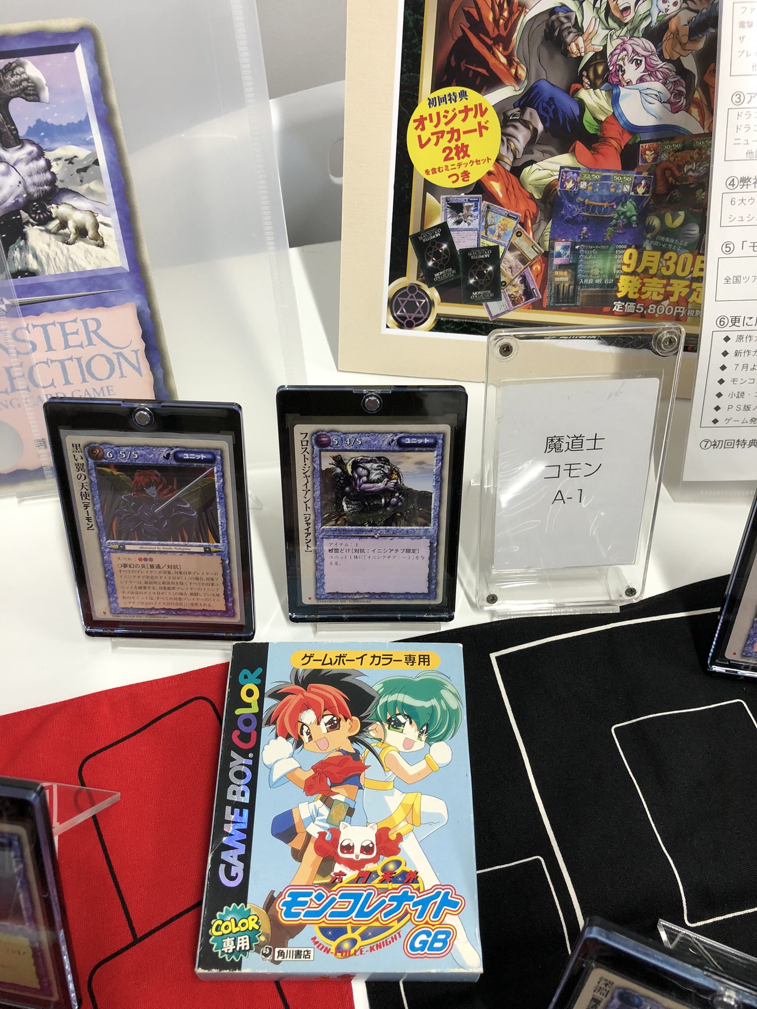 モンコレ　もっちー ブラッキー｜モンコレ｜商品情報｜ポケットモンスター｜タカラトミー