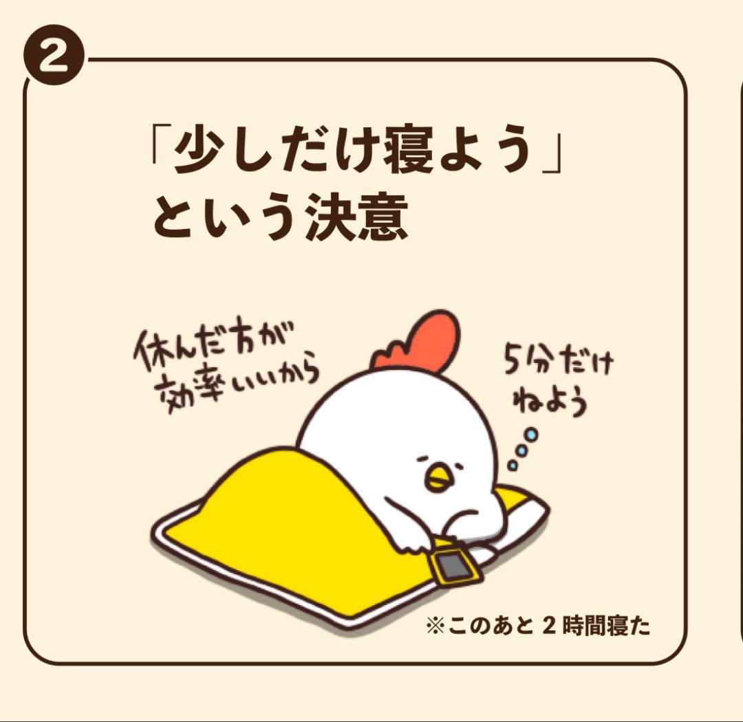 毎日でぶどり🐔🐤 on Twitter: "信じてはいけないもの https://t.co/G5Sagx76CE" / Twitter