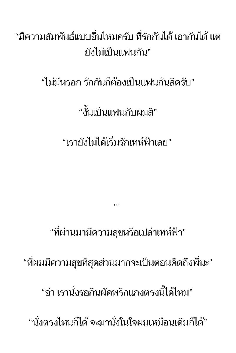 Giggg622's tweet photo. 45] #ToMileDear (BL)
แนวแฟนเก่าคนโปรด ที่โดนเธอทิ้งไป 2 ปี กลับมาเจอกันอีกที ก็ยังโปรดเธอเหมือนเดิม เธอสนใจกลับมากินของเก่ามั้ยคะ อร่อยนะ จีบกันน่ารักมาก ยัยคนสวยเค้าก็มีใจชีกลับมาแบบมีแผน พี่คิดมาแล้ว พี่ไม่ได้มาเล่นๆนะอั้ยลูกหมา 
#กองดองของกิ๊ก #แนะนํานิยายวาย https://t.co/75q2mJlete