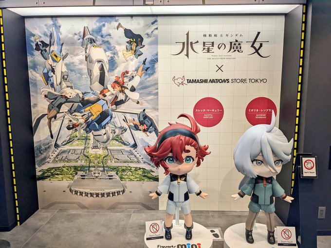 水星の魔女展示イベントいってきました🍅 