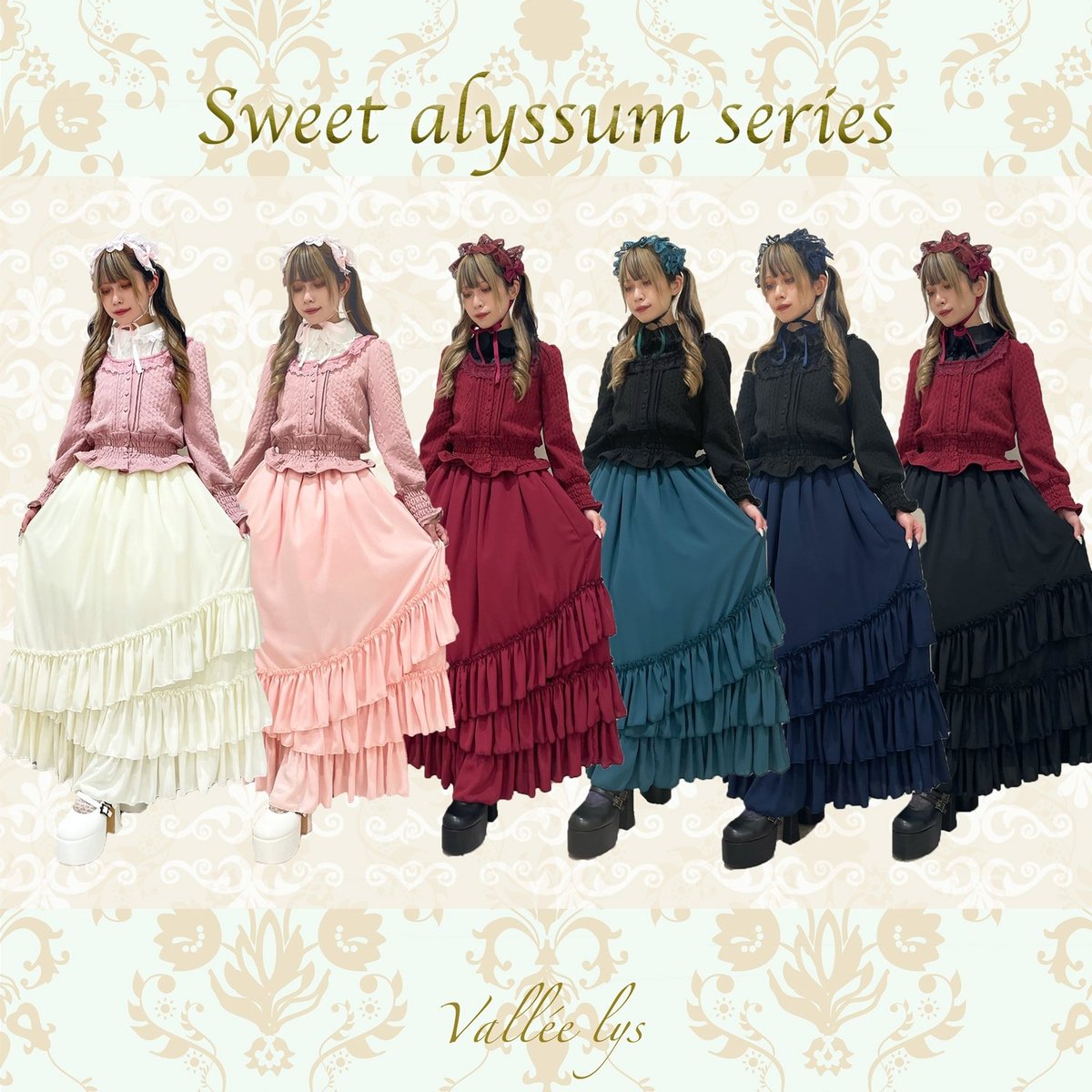 〖最終価格〗ATELIER PIERROT イレギュラーロングスカート 👑Vallée lys👑 