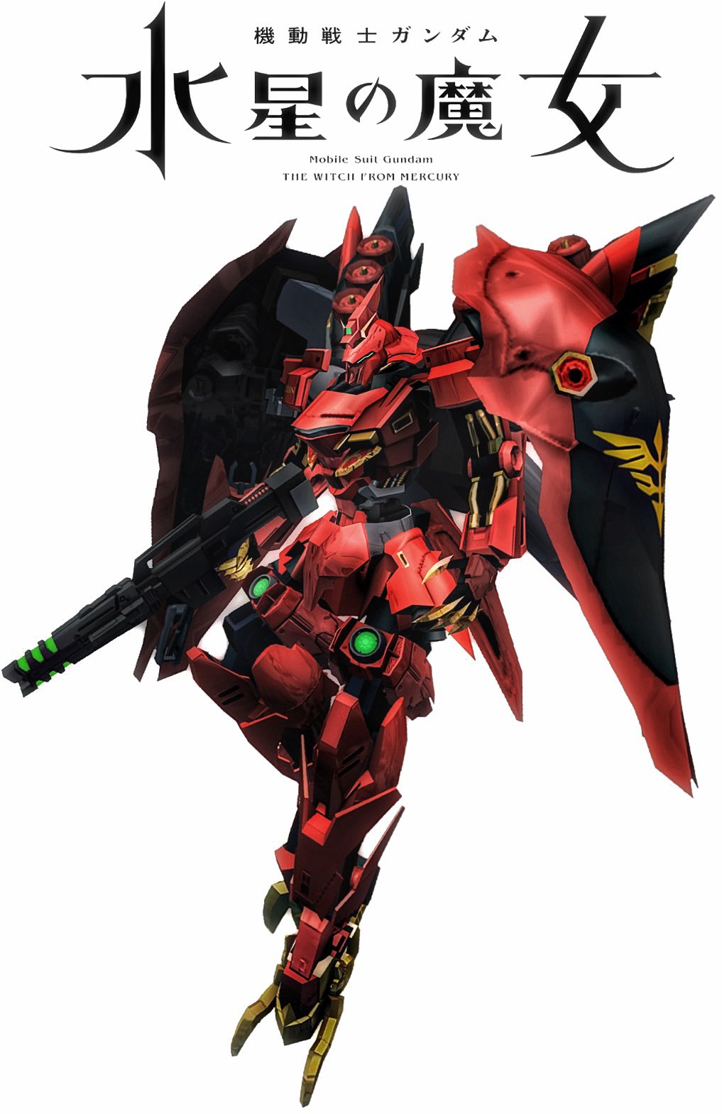 魔女になる・くるポト・ガンダムブレイカー2セットです 魔女になる・くるポト・ガンダムブレイカー2セットです
