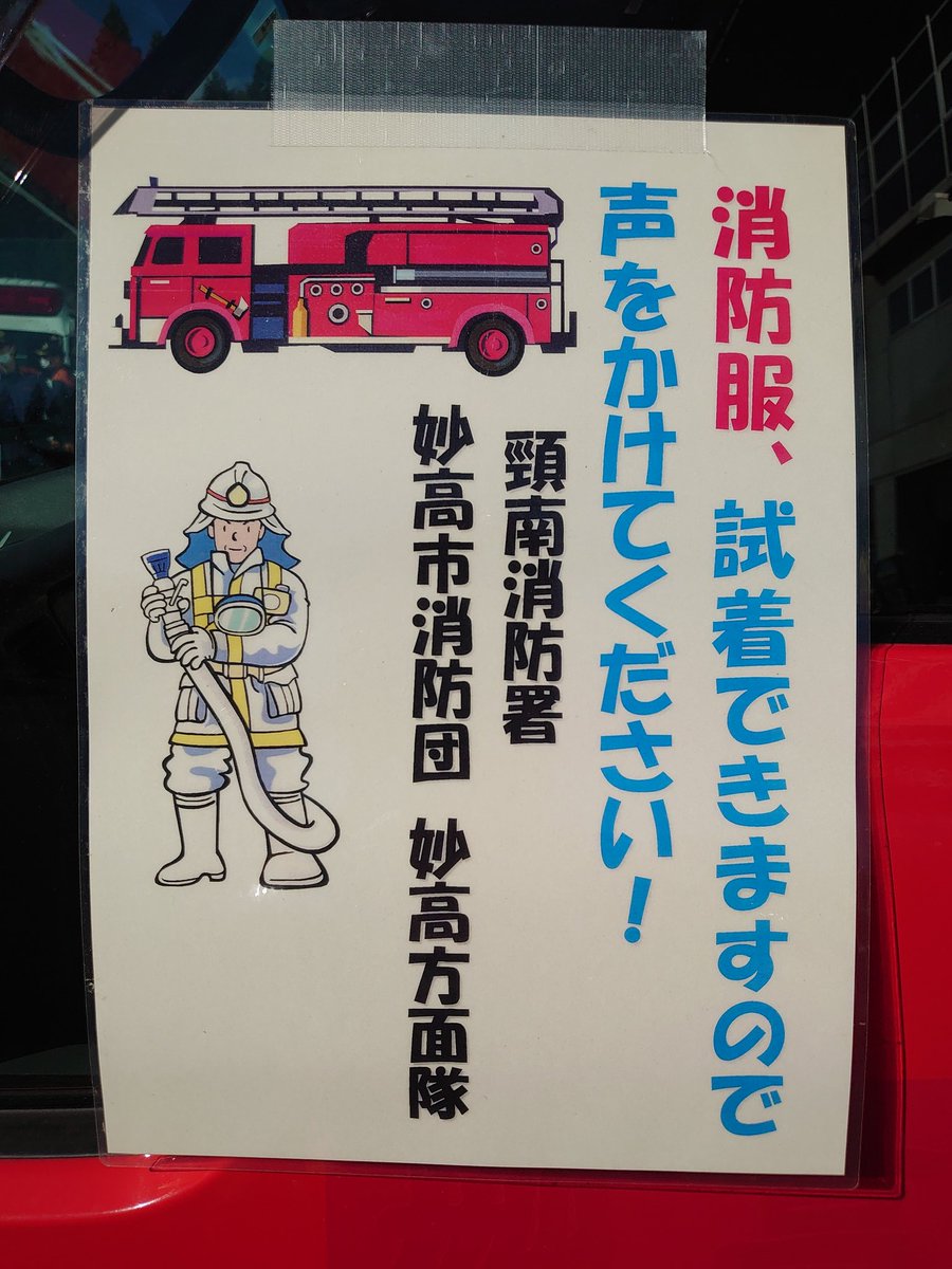 MyokoShobodan's tweet photo. https://t.co/Jk2vwi4raY