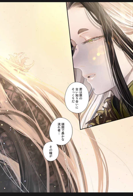 pixivコミックにて異郷の爪塗り見習い7話が公開されました!
1巻の続きのお話です☺️ 宇宙ネイルをする回です💅
 https://t.co/oUfaGNJV8h #pixivコミック 