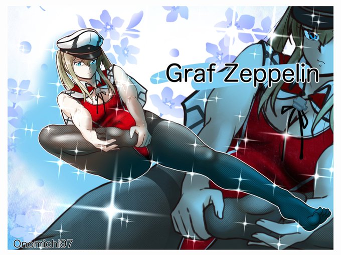 グラーフあげあげ 